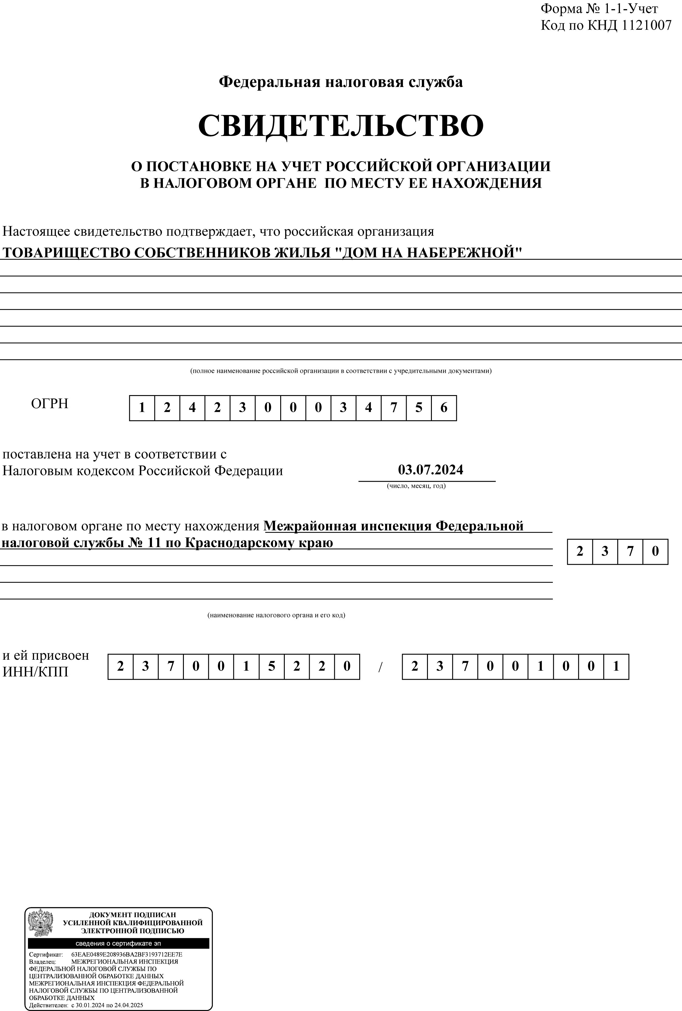 Click to enlarge Highslide JS